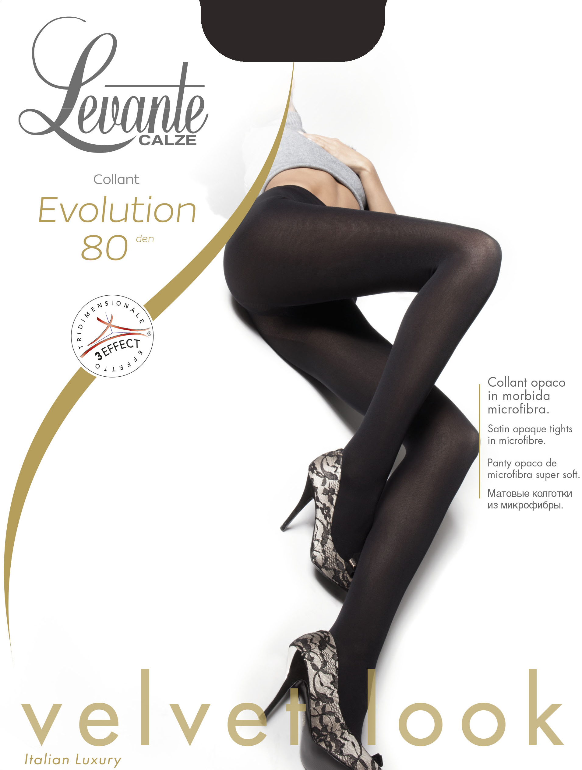 Levante deals tights uk